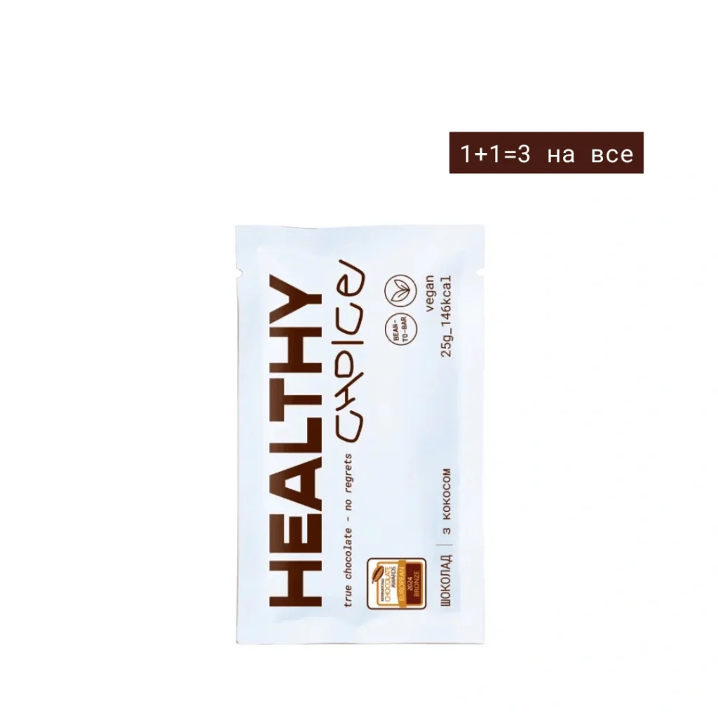 шок кокос 1+1=3