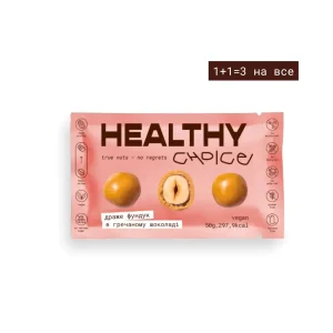 драже в гречаному 1+1=3