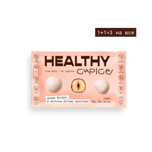 драже в молочно-білому 1+1=3