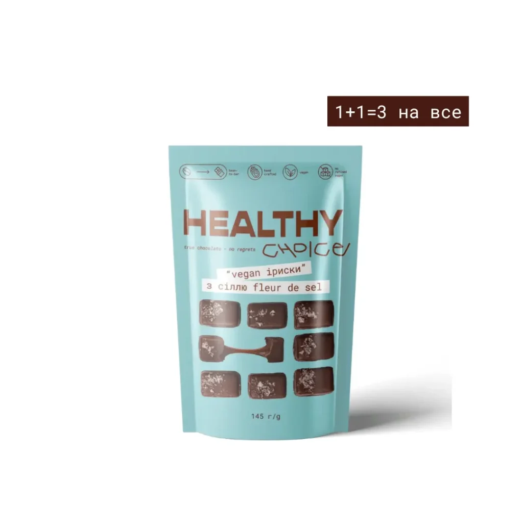 іриски з сіллю 1+1=3