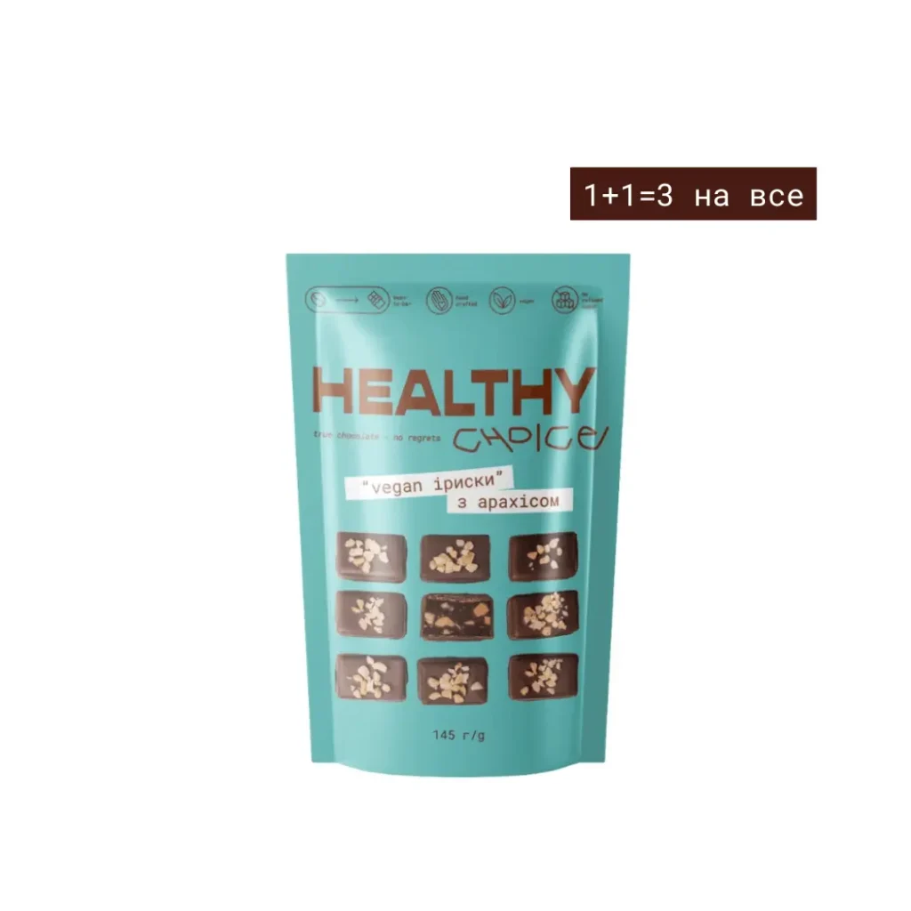 іриски з арахісом 1+1=3