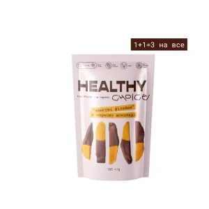 вел манго 1+1=3