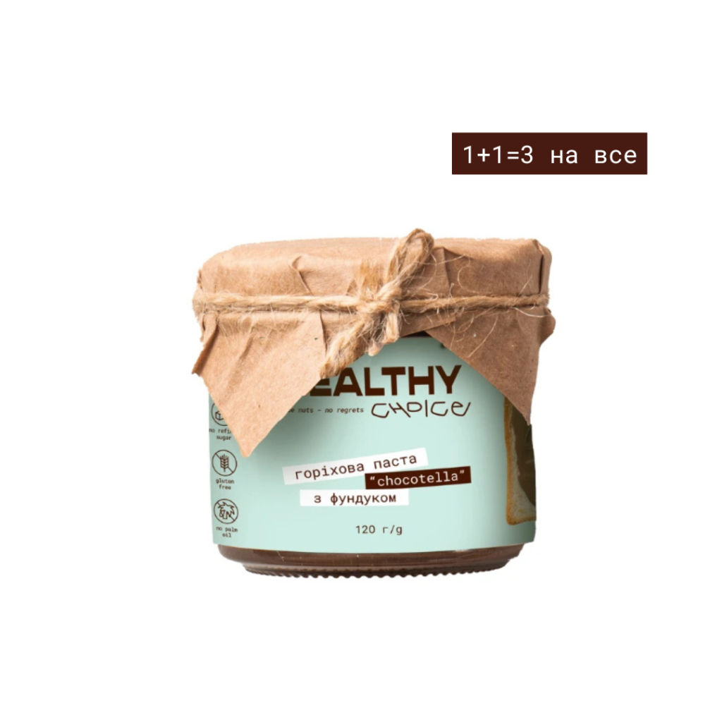 Горіхова паста 120 г
