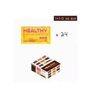 шок маракуйя 1+1=3