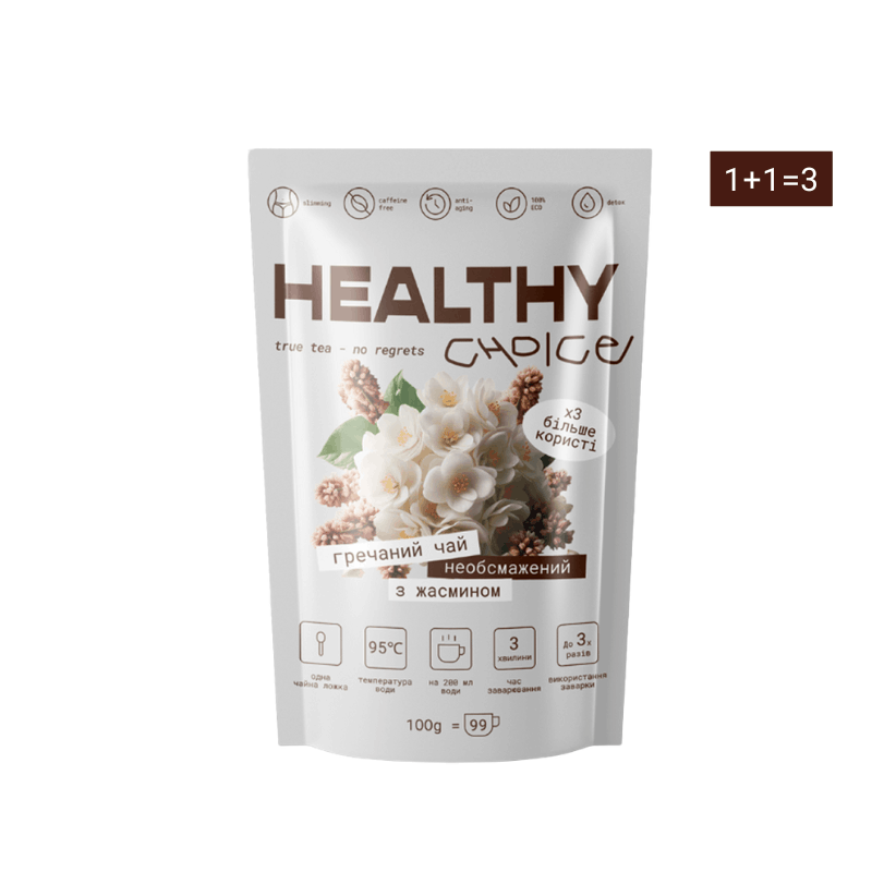 необсмажений гречаний чай з жасмином