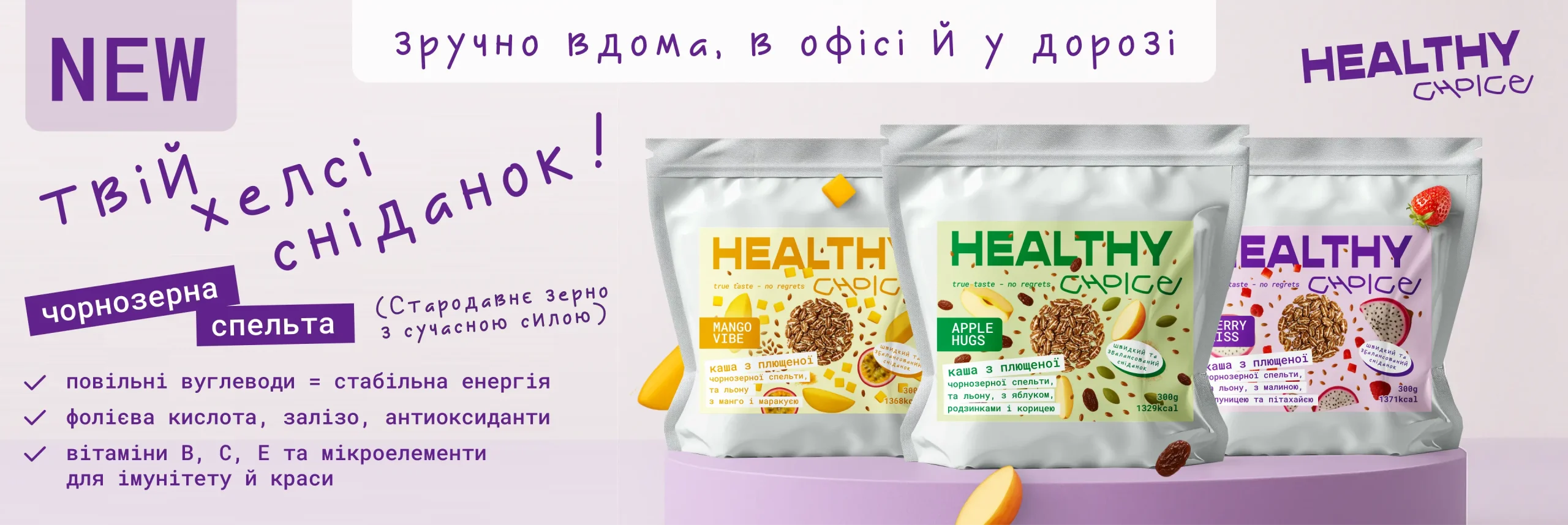 каші