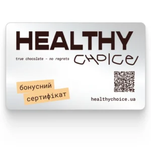 подарунковий сертифікат