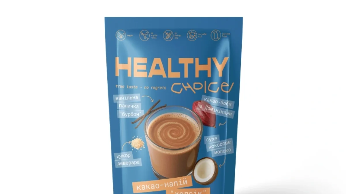 Какао-напій ХЕЛСІК 200 г: купити в Україні — Healthy Choice