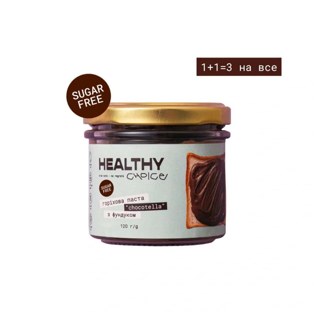 паста без цукру 1+1=3