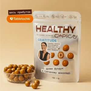 драже алла клименко гречане драже