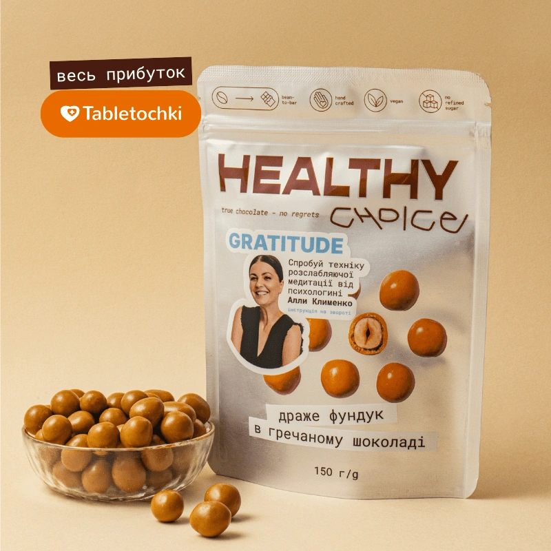 драже алла клименко гречане драже