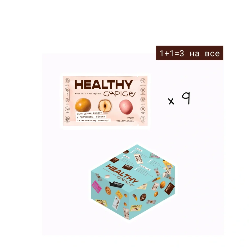 мікс драже фундук