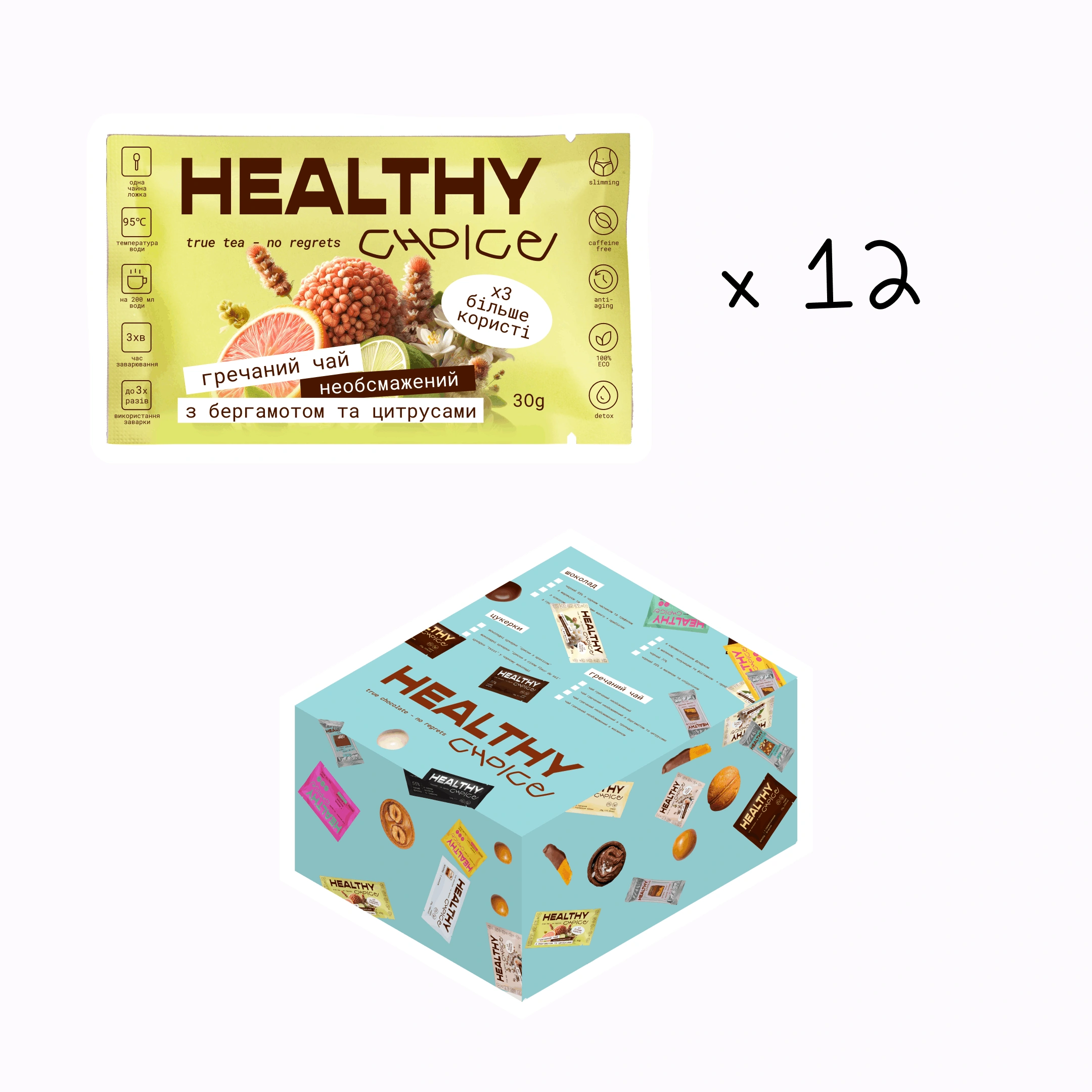 необсмажений гречаний чай з бергамотом та цитрусом - шоу бокс 12 шт