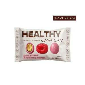 1+1=3 драже фісташка