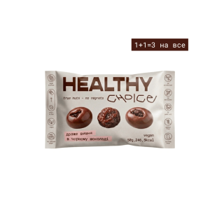 драже вишня 1+1=3