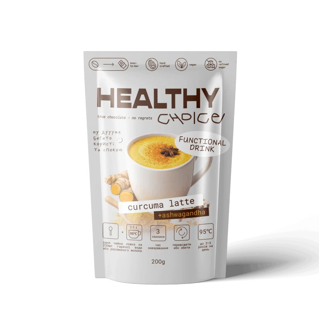 функціональний напій куркума лате