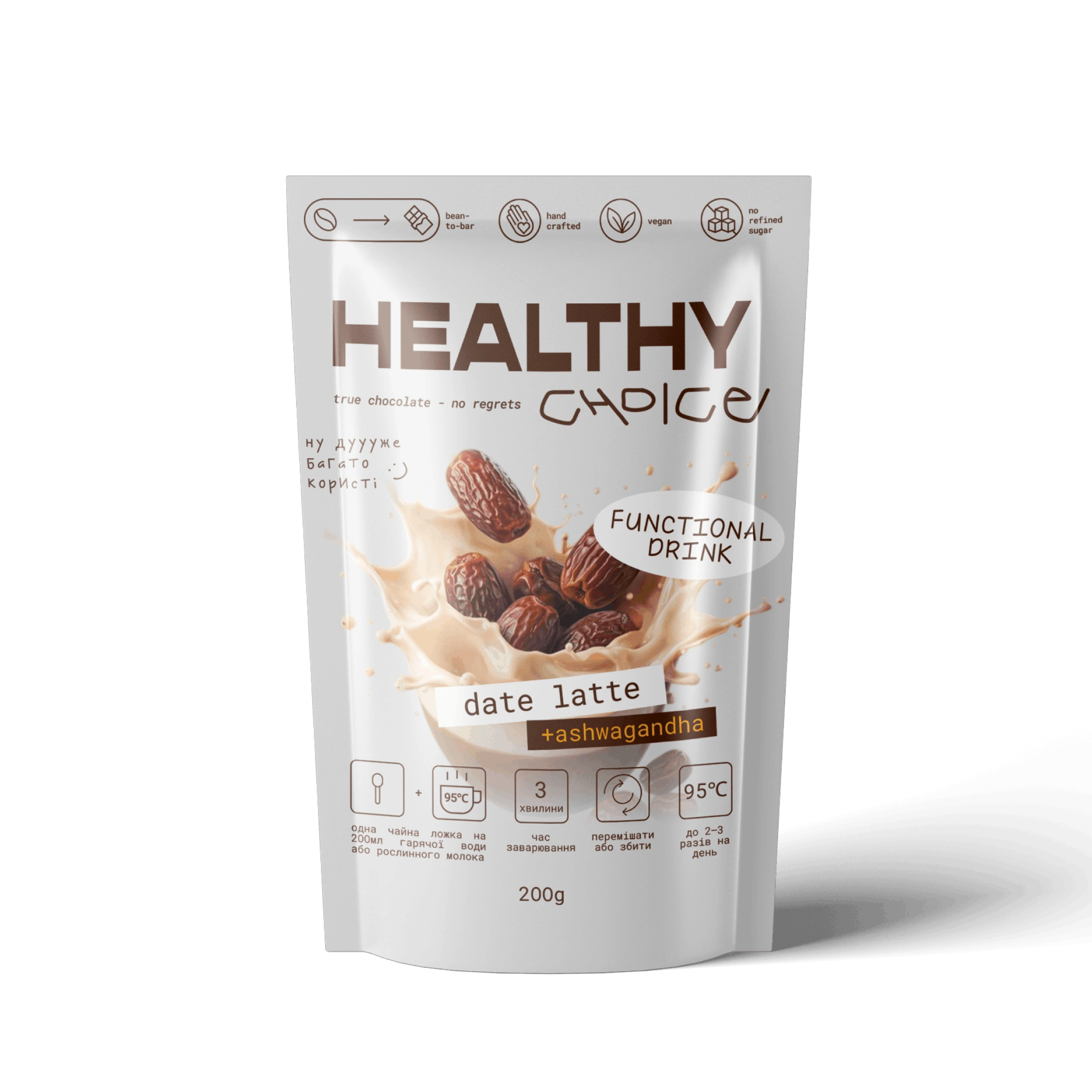 функціональний напій фінікове лате