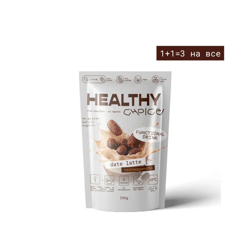 фінікове лате 1+1=3