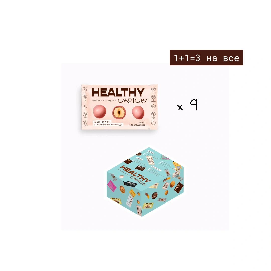 Фундук в рожевому шоколаді