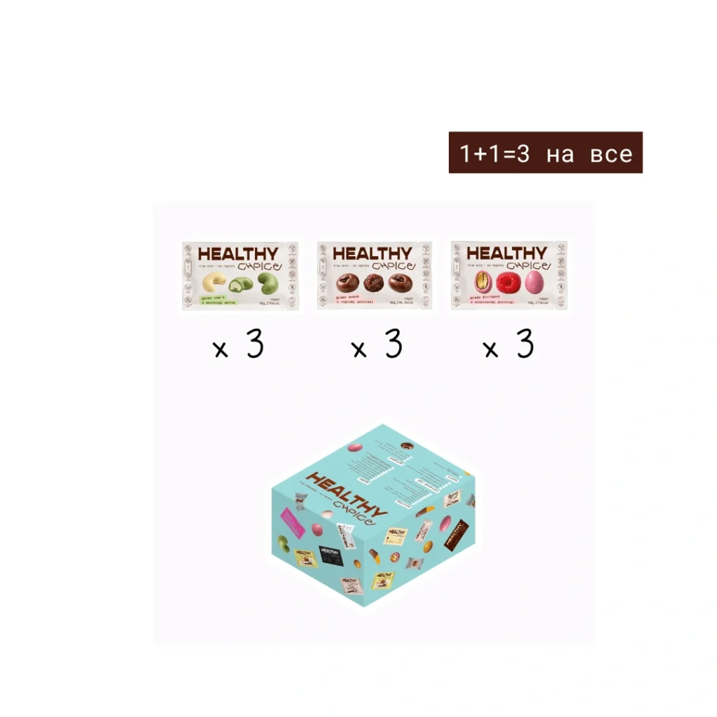 мікс кеш'ю, фісташка, вишня