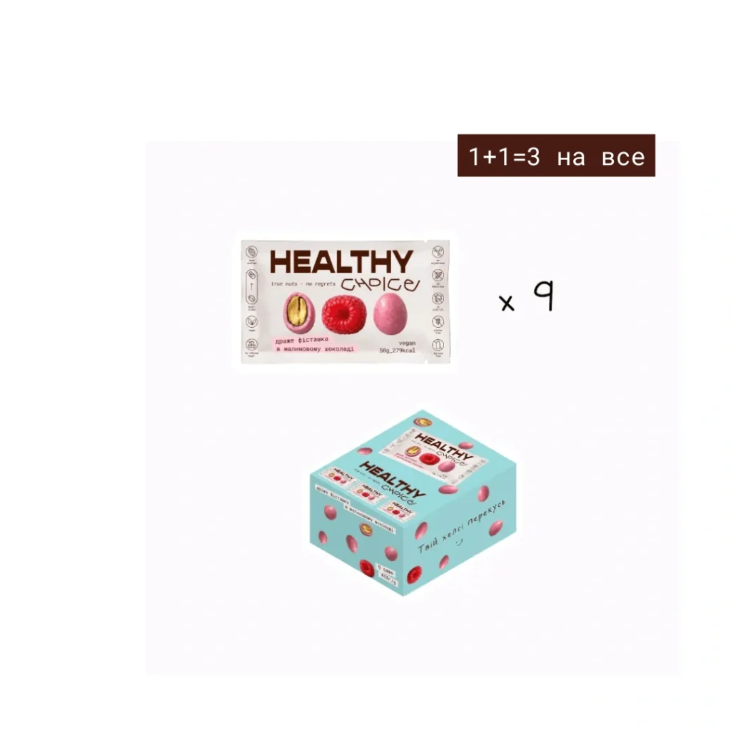 фісташка в малиновому шоколаді