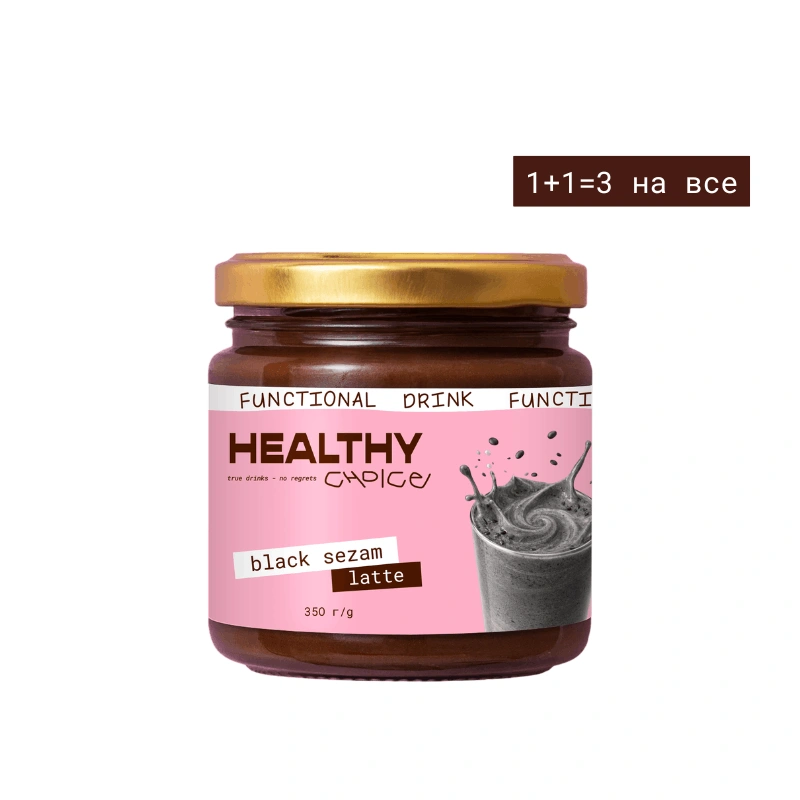 black sezam late 350 g 1+1=3