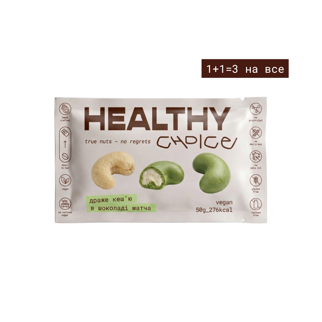 кеш'ю в матча шоколаді