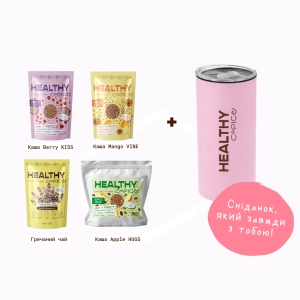 купуй 4 напої або каші і отримуй термос у подарунок