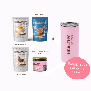 купуй 4 напої або каші і отримуй термос у подарунок
