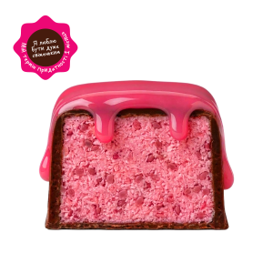 raspberry coco