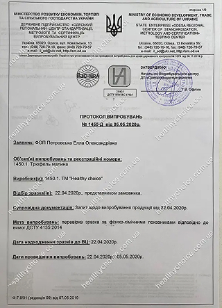 Протокол фізико-хімічних показників