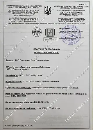 Protocols(physics-chemical data)
