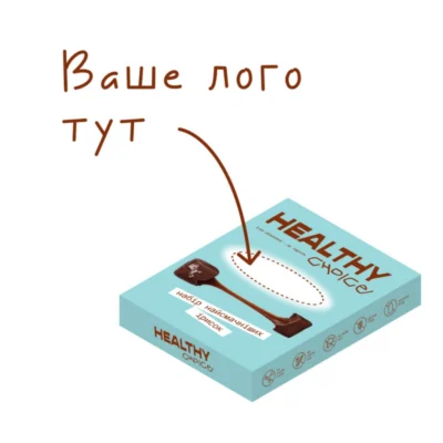 Набір найсмачніших ірисок з вашим лого (кастомізація) <span class="gram">171 г</span>