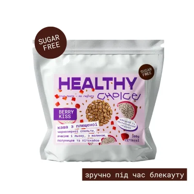 OUTLET Без цукрів Каша з плющеної чорнозерної спельти, ячменю і льону, з малиною, полуницею та пітахаєю BERRY KISS <span class="gram">300 г</span>